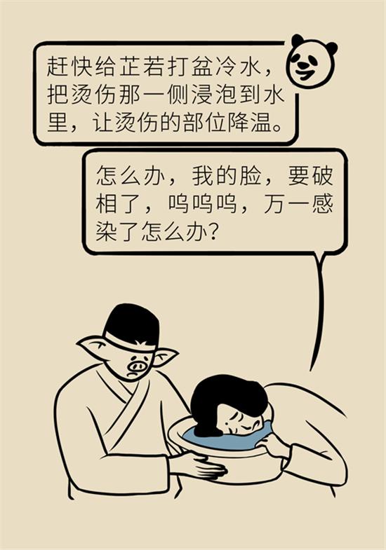 烫伤水泡如何换药,深2度烫伤换药总是有大水泡