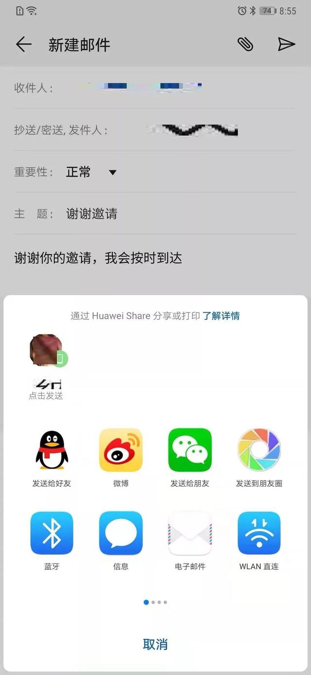 emui9.1有哪些变化,emui9.0全部体验