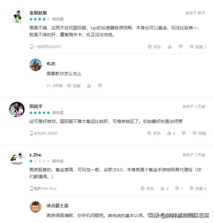 六款新游扎堆上线，恋爱番剧格斗足球魔幻都有，你看中哪款（二）