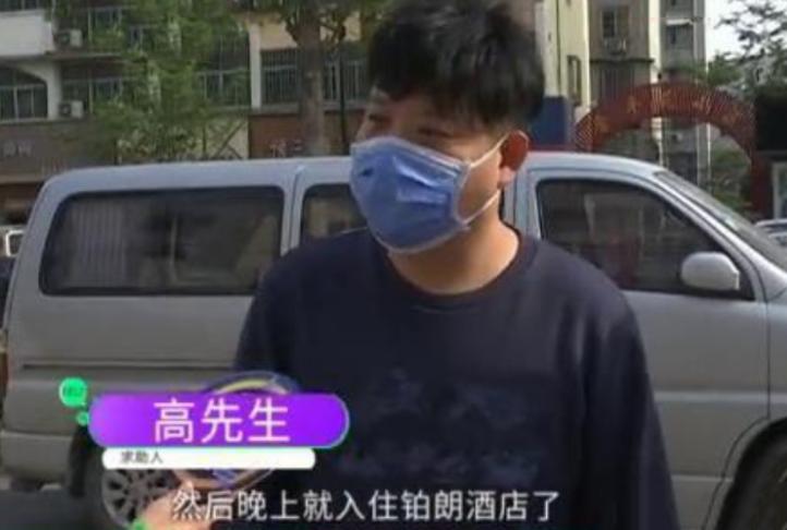 男子出差开房，摸到“毛茸茸”的东西？怒曝光：我被隔离了怎么办