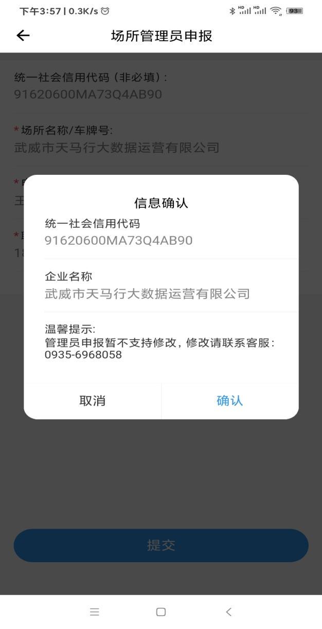 天马行市民云官网,天马行市民云随申码哪里找