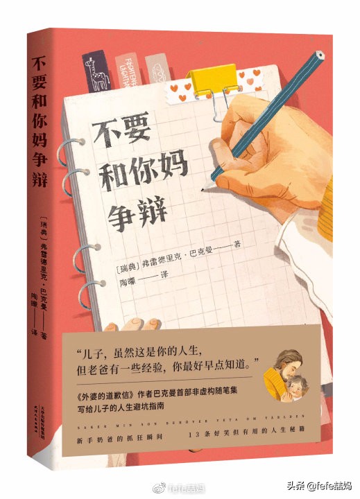 为母则刚为了孩子,为母则刚为宝宝付出了哪些