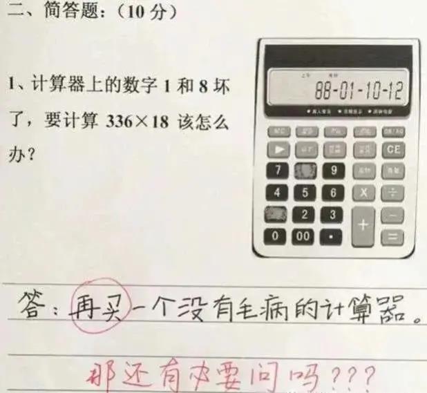 刚租的房子，打扫时发现的前租客留下的东西，要告诉房东吗？