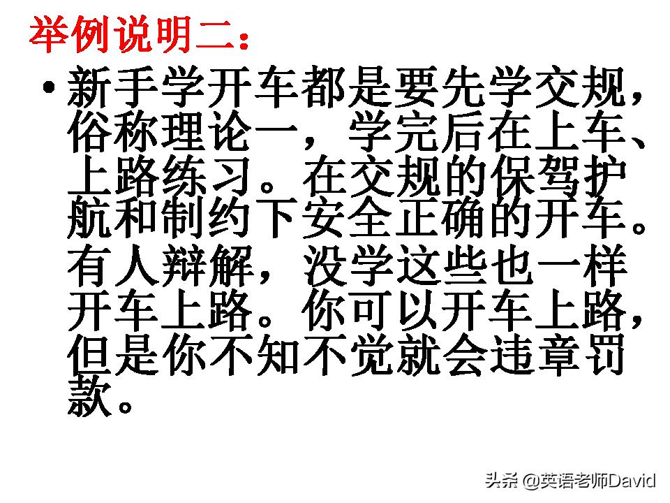 英语语法学习好吃力,英语语法真的没那么难
