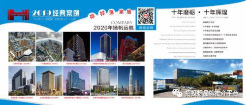 祥源家具集团有限公司,酒店家具祥源