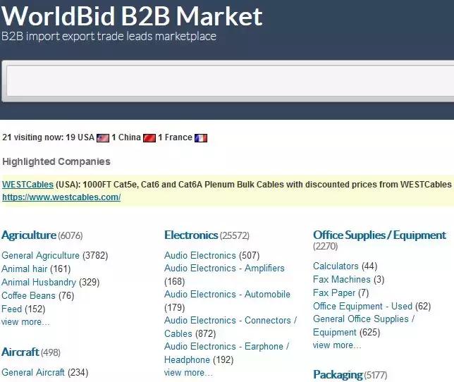 外贸查询工具大全,外贸人必备最常用的15个查询网址