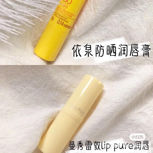 推荐大家几款润唇膏巨好用,平价好用的保湿润唇膏推荐