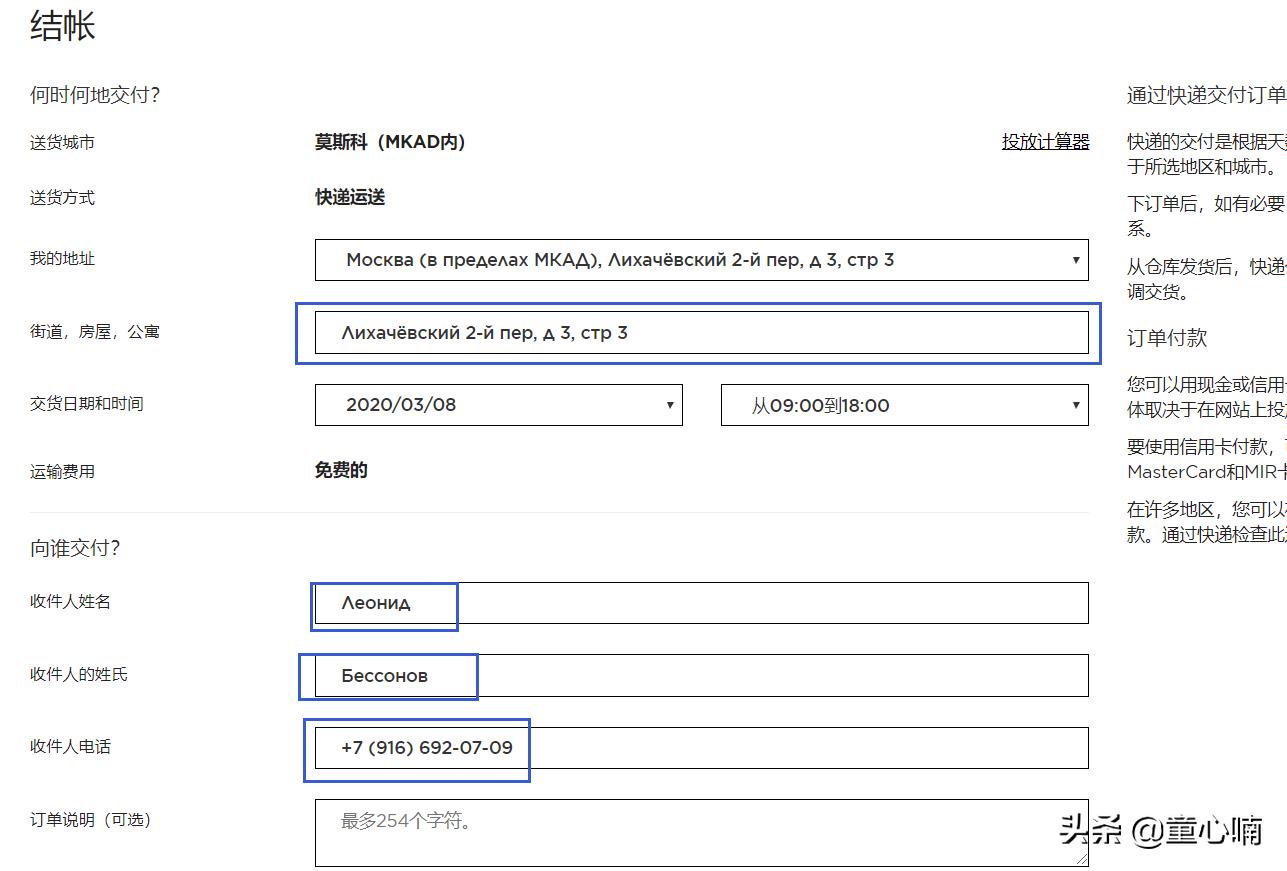 海淘攻略完整版,海淘购物攻略小白教程