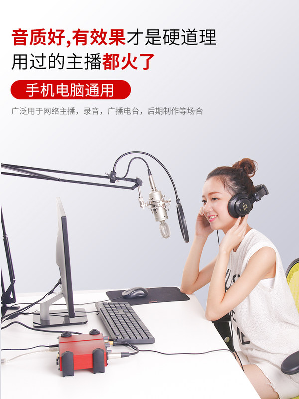 k歌主播应该选哪种音响,k歌新手主播