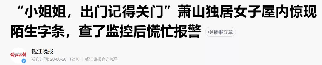 不想骂它是烂片，但真把观众骗惨了