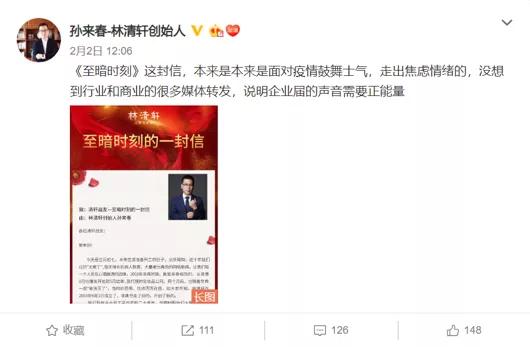 “至暗时刻”过后，企业“转危为机”的N个建议