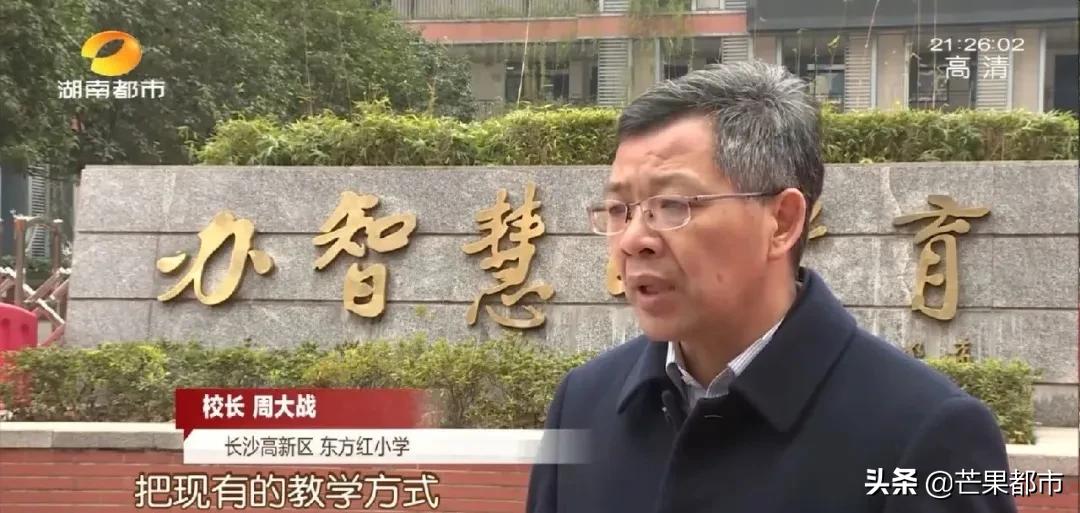 小小老师开讲啦完整视频,小小老师开讲啦