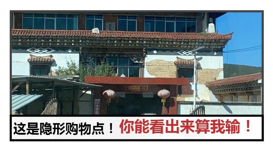 0元游云南套路,纯玩0购物0自费靠谱吗