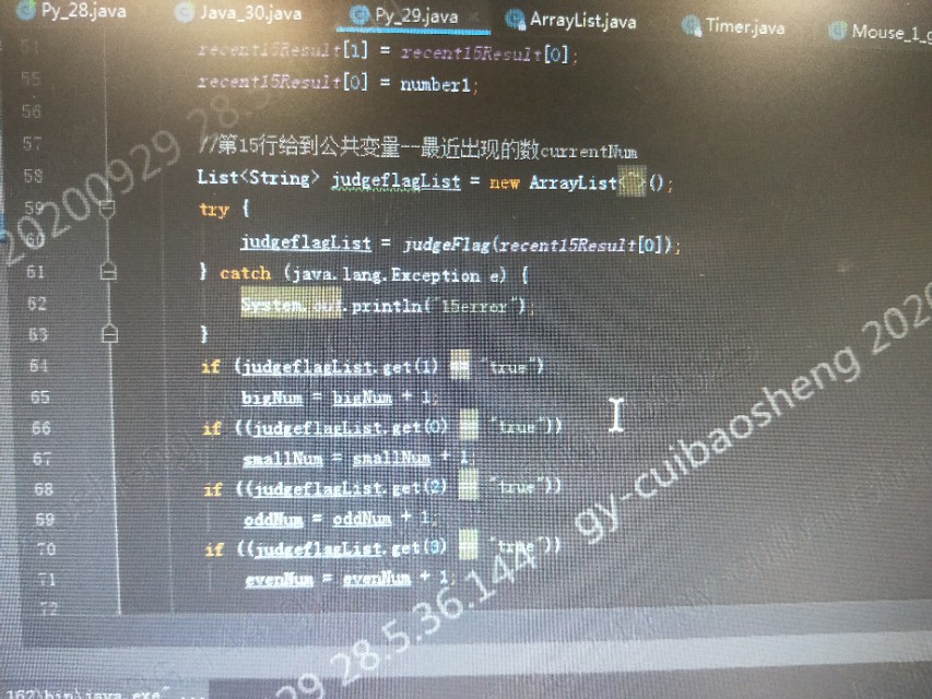 幸运28投注方法代码