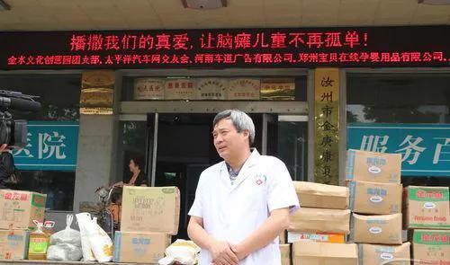 河南救治脑瘫的医生叫什么,河南中医救助脑瘫儿