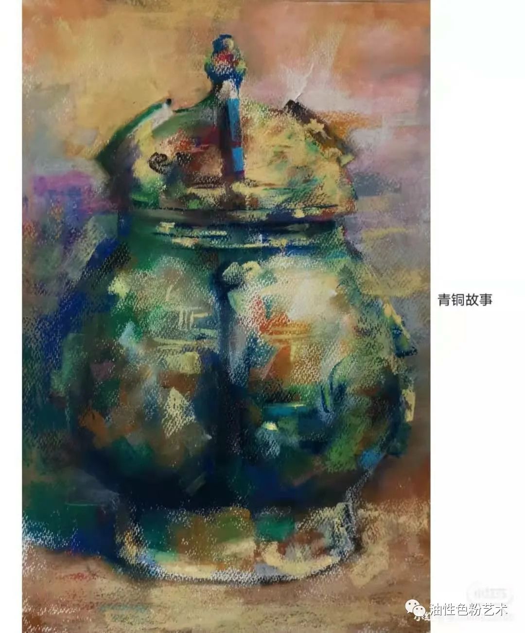 刘丰最新讲座,刘丰专访完整版