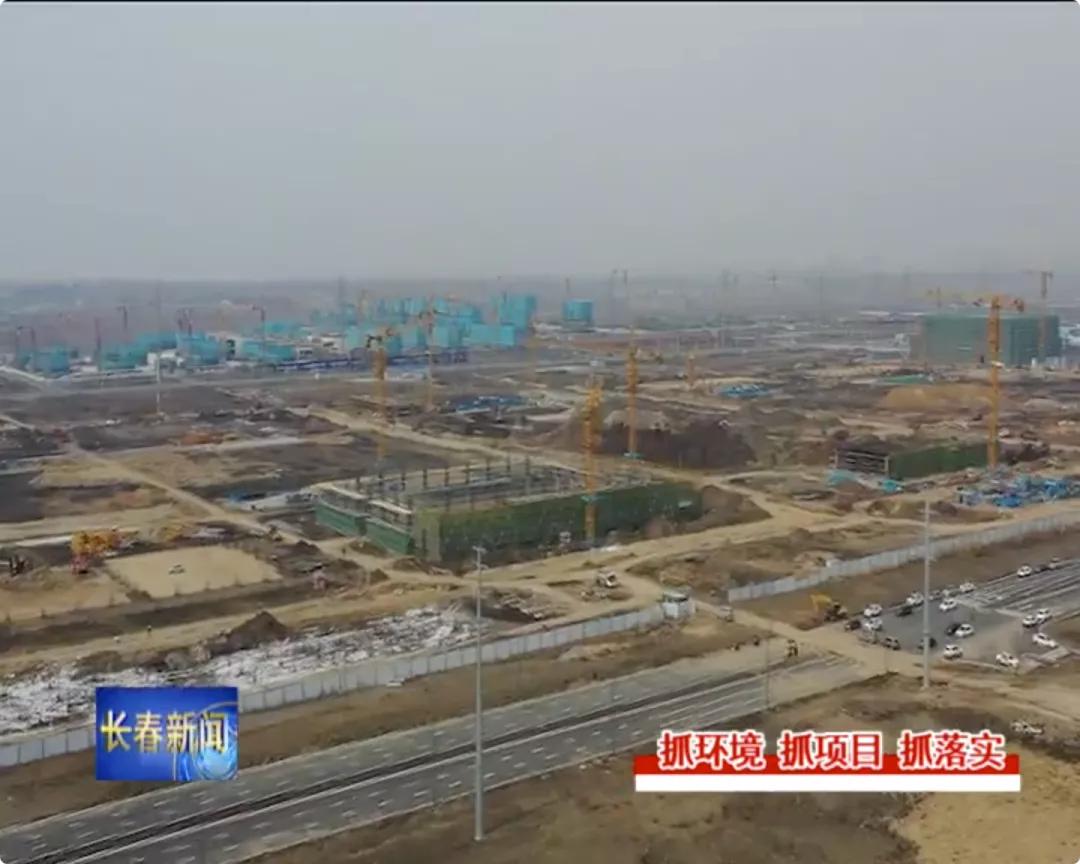 净月高新区二期规划,净月高新技术产业开发区基础设施