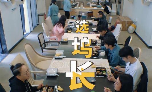 《五十公里桃花坞》成社恐人灾难现场！尴尬的脚指头扣出三室一厅