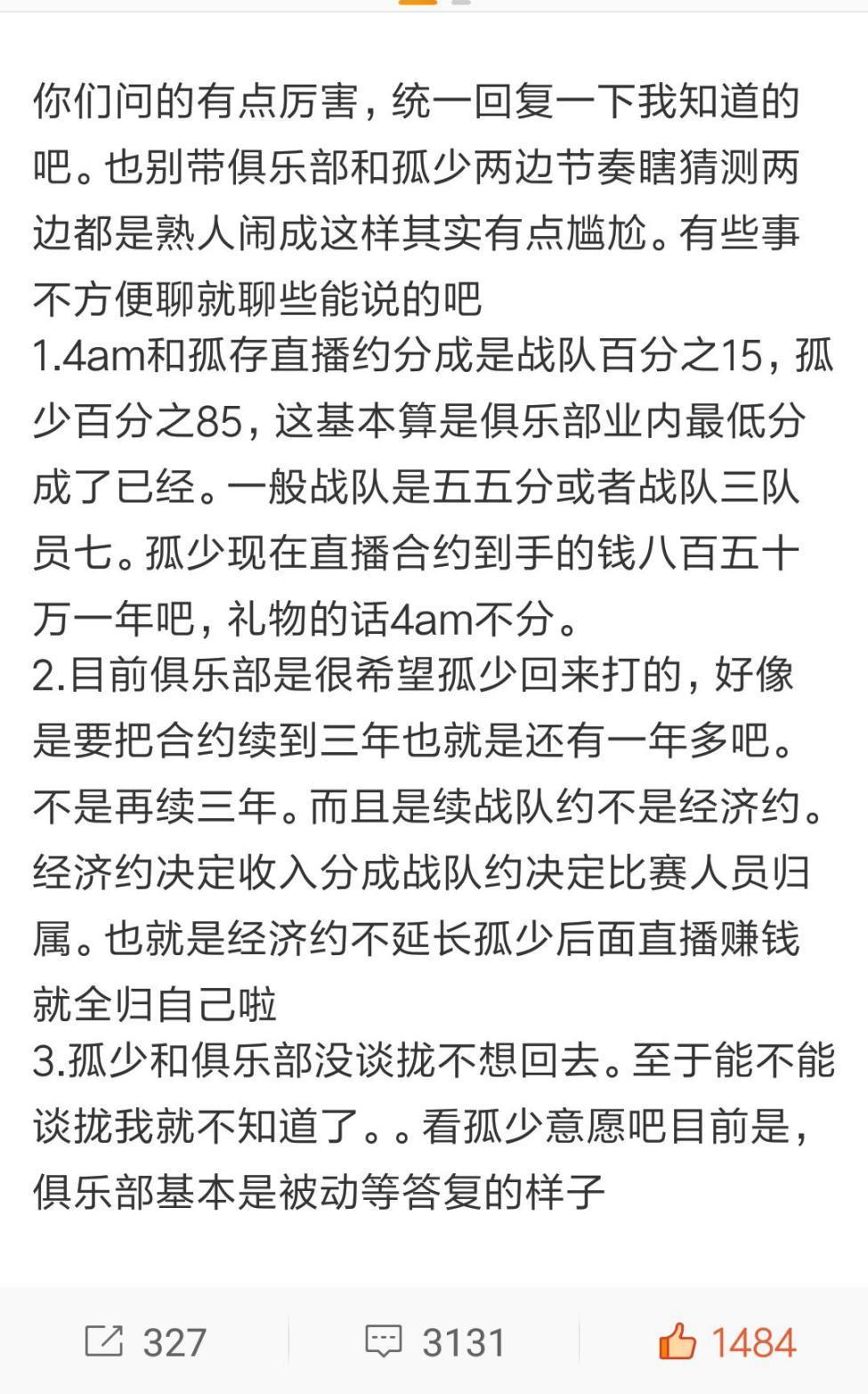 孤存和4am事件,4am和孤存事件视频