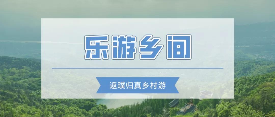 传统美食文化民宿,木兰文化生态旅游区民宿
