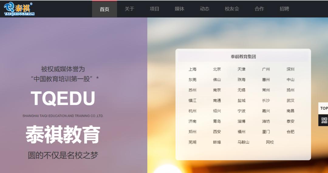 推荐在职考研学习网站,在职考研推荐app