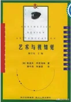 设计学必读书单,设计师必读的书推荐