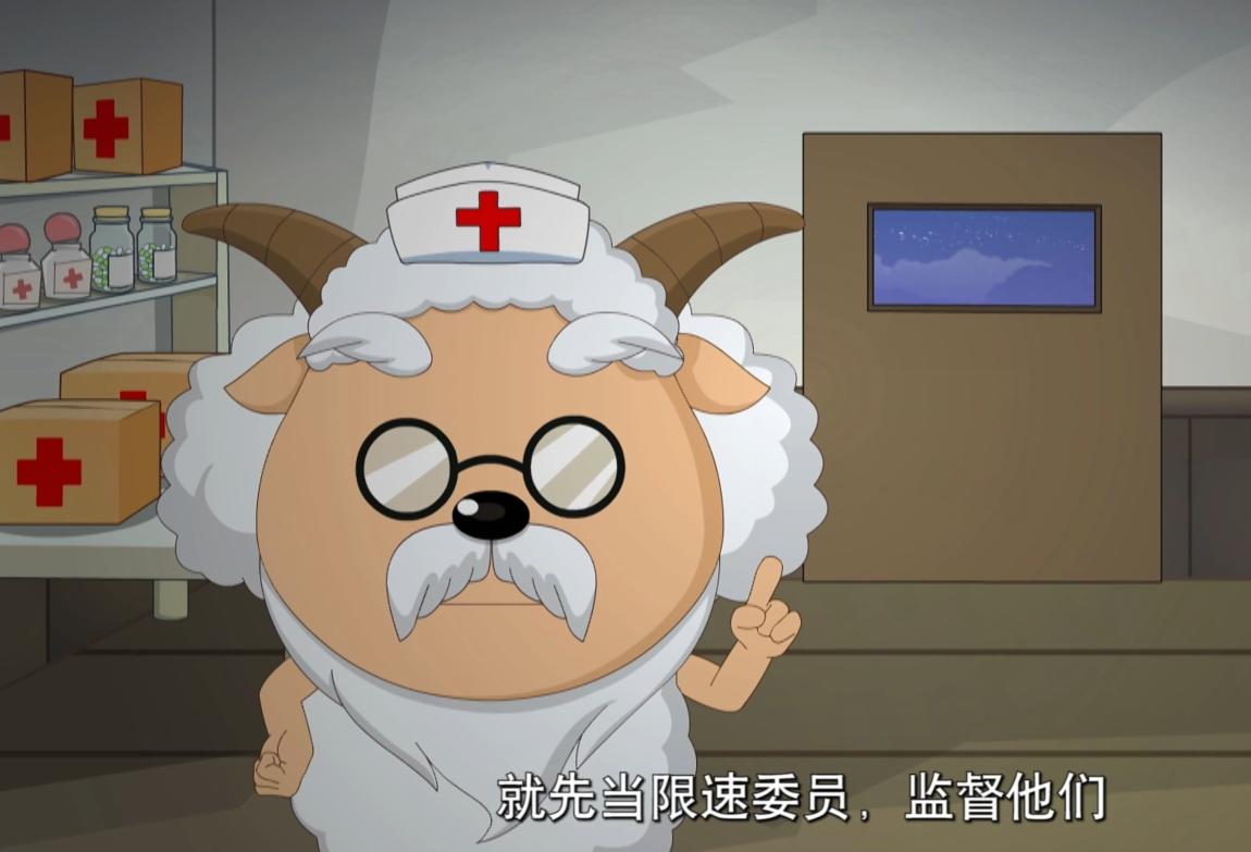 喜羊羊与灰太狼奇葩村长,喜羊羊与灰太狼村长搞笑片段