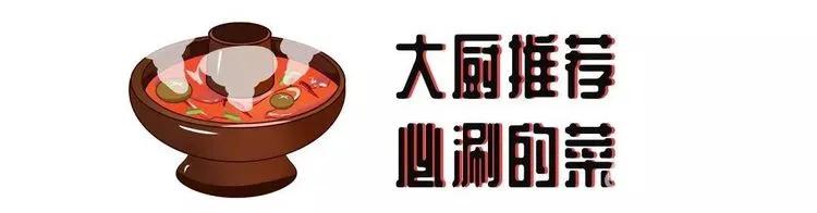 柳州最值得去的火锅,柳州吃火锅推荐
