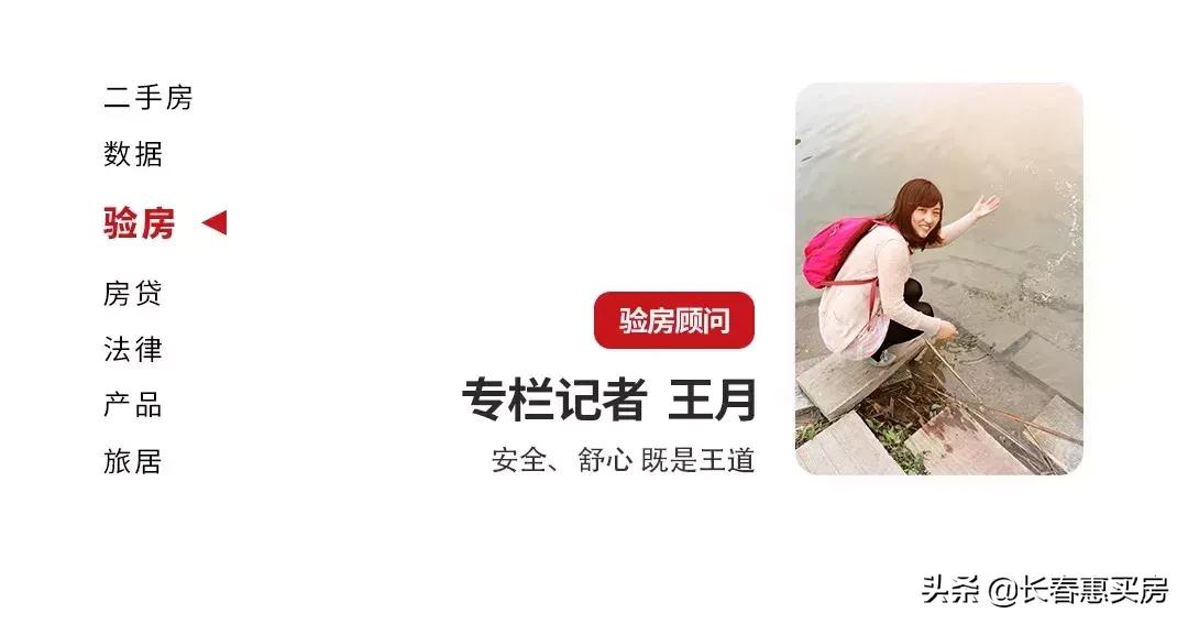 新房验房完毕后怎么办,新房验房收房