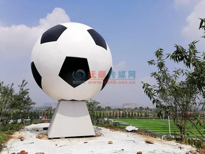 抚顺足球基地,抚顺市体育广场