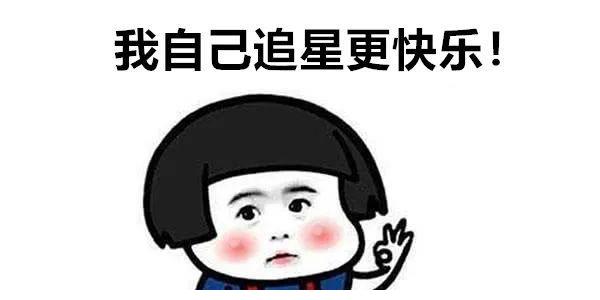 粉头教唆未成年给偶像集资，初二女生连吃一学期方便面致停经