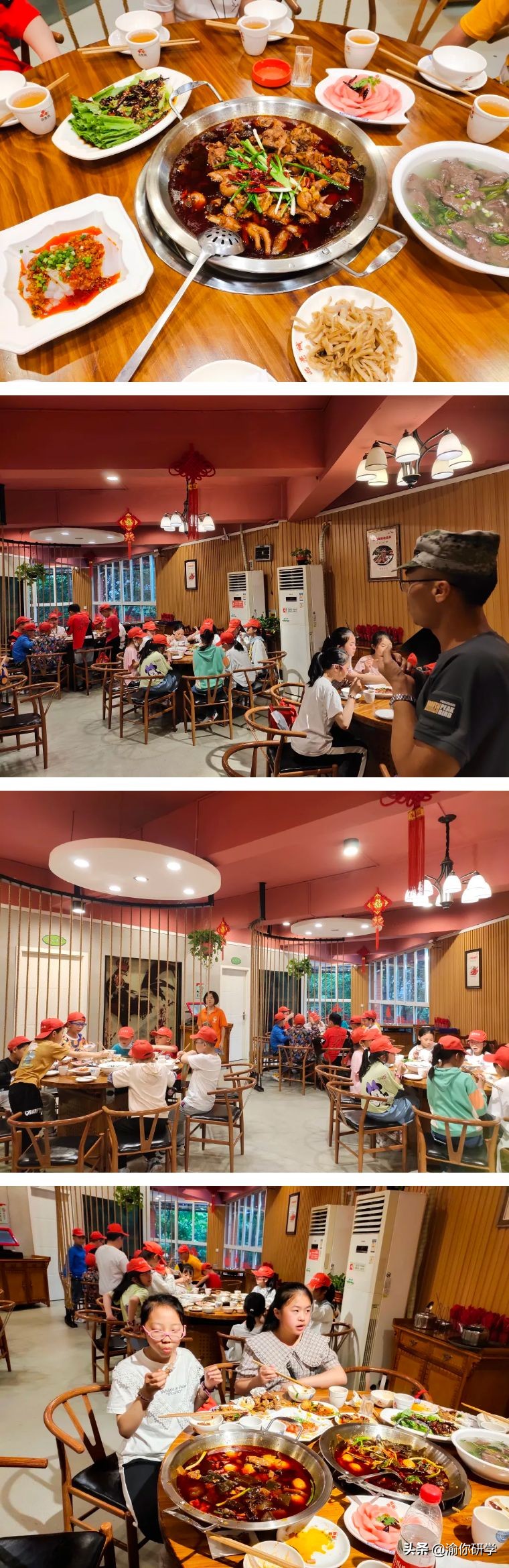 黄水小学《追寻红色足迹，争做阳光少年》重庆研学旅行圆满结束