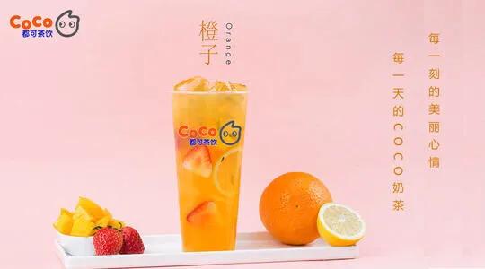 coco奶茶加盟费及加盟条件2022,coco奶茶加盟官网费用多少