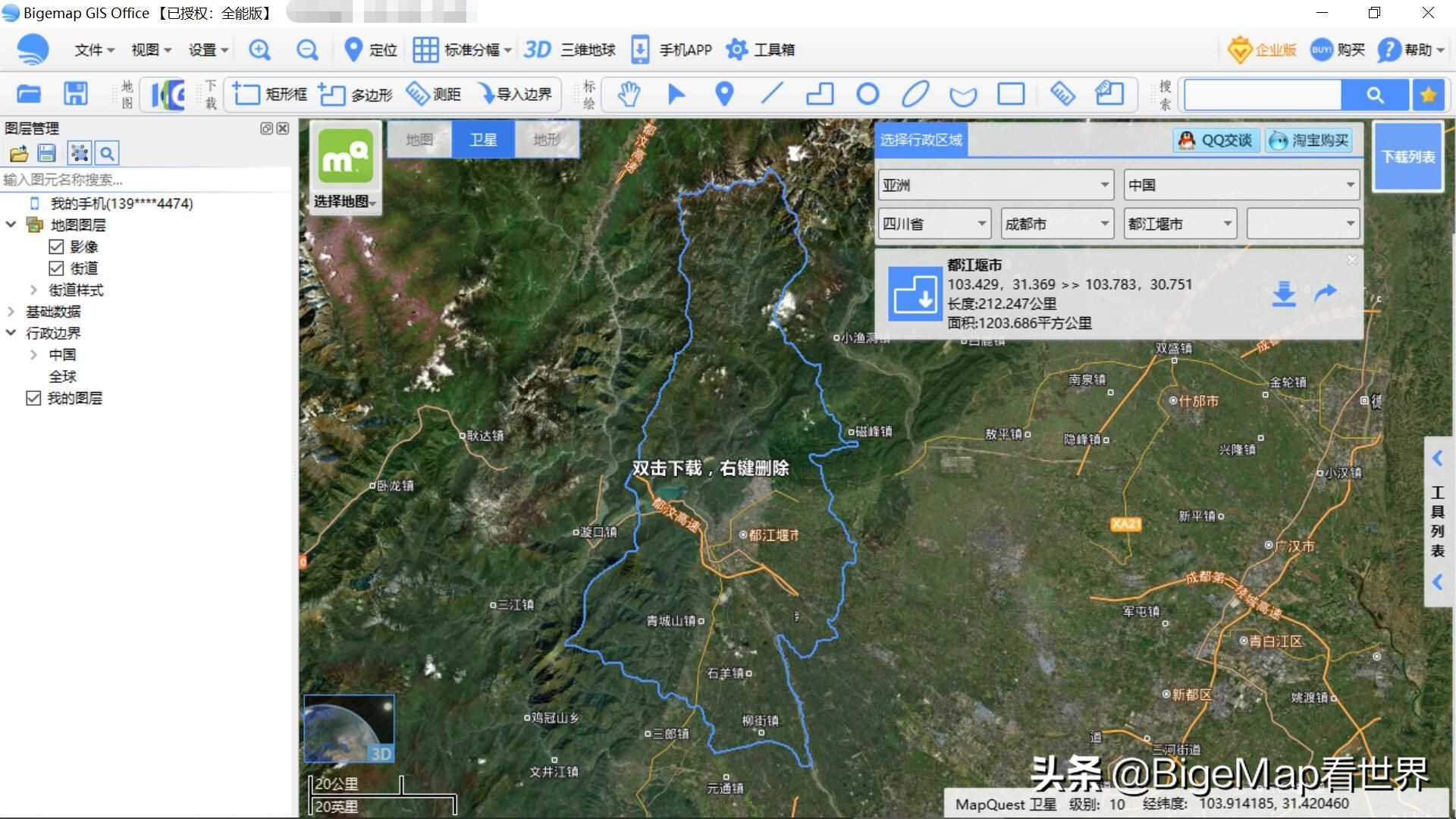 地图怎么做又好看又简单,快速制作手绘地图