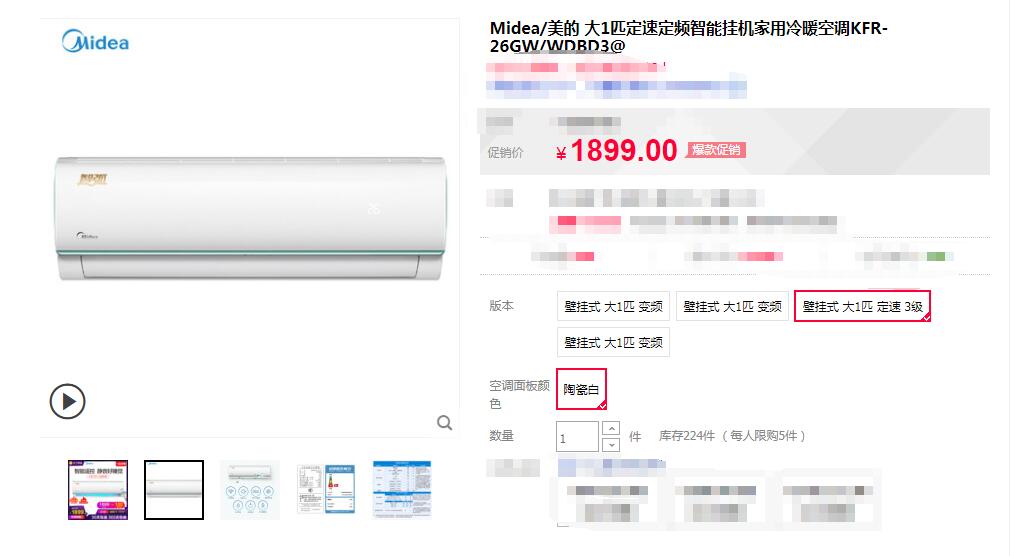 真相了!同品牌的2匹与大2匹的空调,为何价格不同