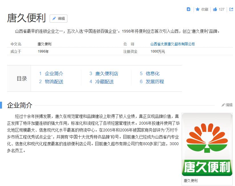 假避孕套骗局揭秘,什么牌子避孕套造假了