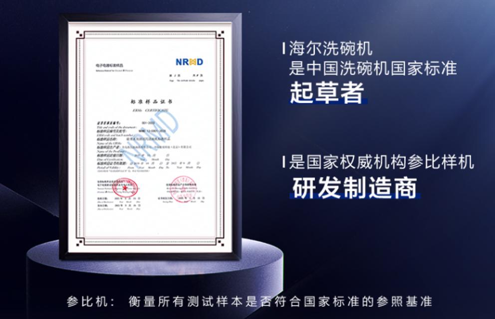 海尔晶彩洗碗机测评,海尔晶彩洗碗机怎么烘干