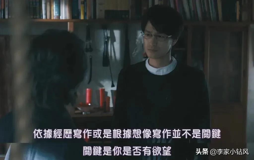 早就出过满屏*欲肉**的深夜剧，今年超级火爆的题材，