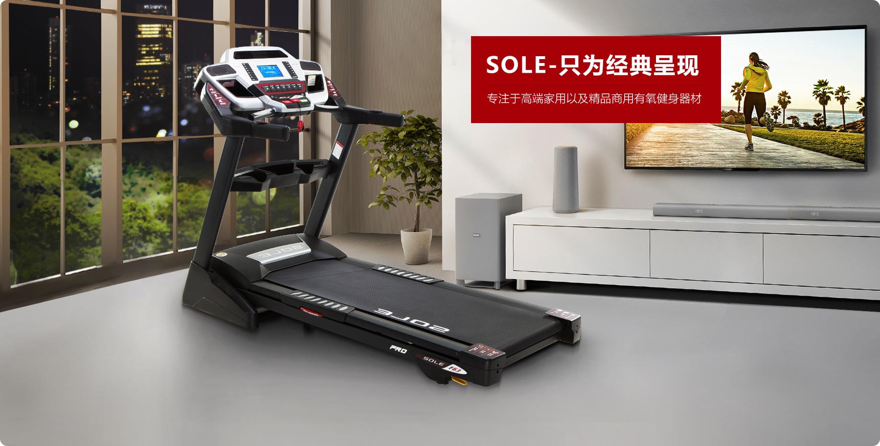 美国速尔跑步机到舒华健身器材政和路店