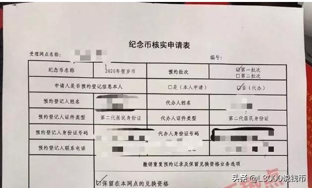 宸ヨ棰勭害杞处鐭俊鎻愰啋,宸ヨ棰勭害鍙栫幇鐭俊