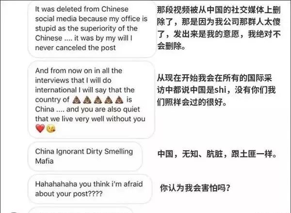 乐游欧洲Go全面下架DG品牌|祖国利益高于一切