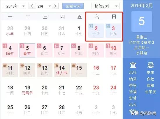 黔南新一轮天气情况表,贵州下了今年的第一场雪