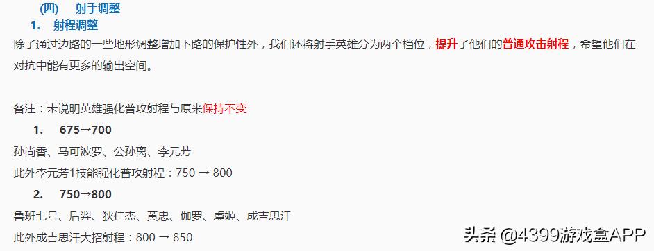 新赛季达摩怎么打花木兰,新赛季花木兰手感变差推不到人