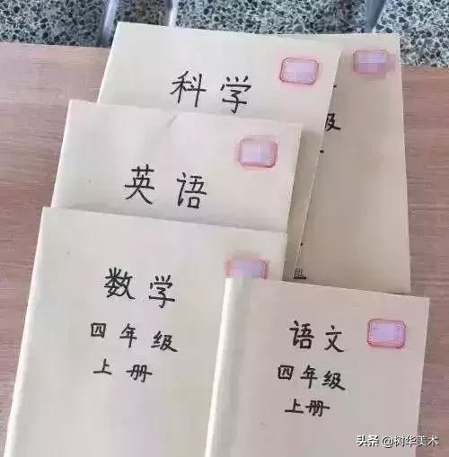 新学期包书皮视频,开学季来一波包书皮教程