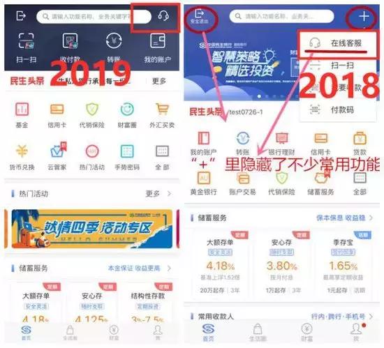 民生小微软件,民生银行小微业务特色