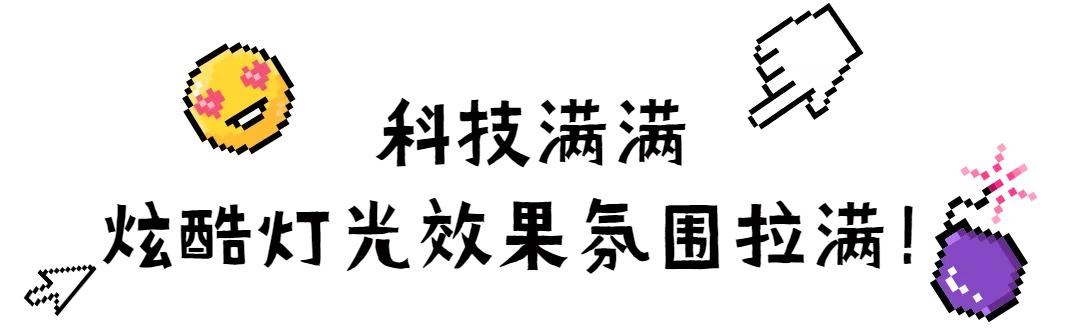 邦奇助力打造童梦世界！这家全球最大乐高®旗舰店，让人直呼OMG