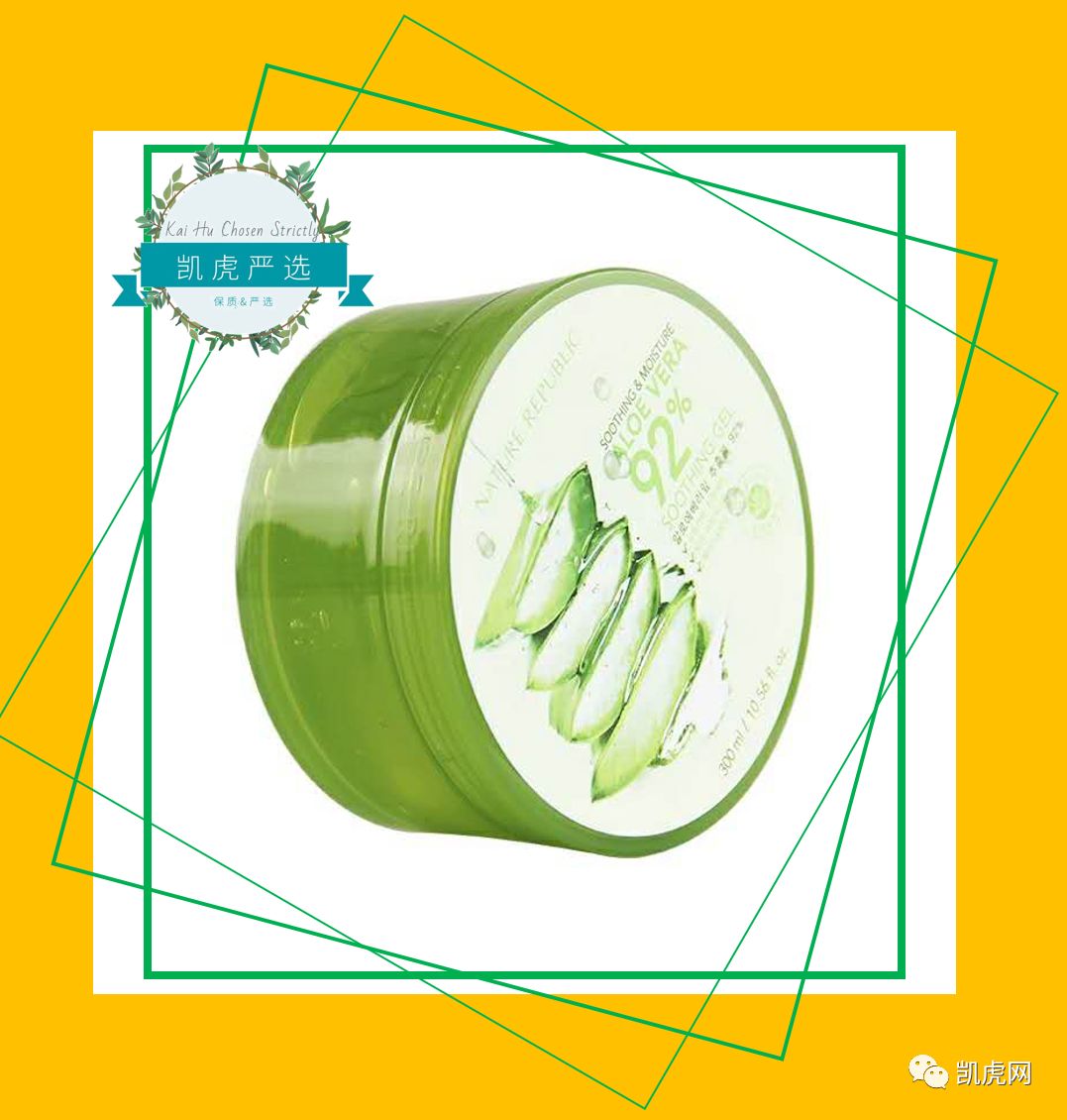 芦荟胶真祛痘淡化痘印吗,芦荟胶什么样的痘都能祛吗