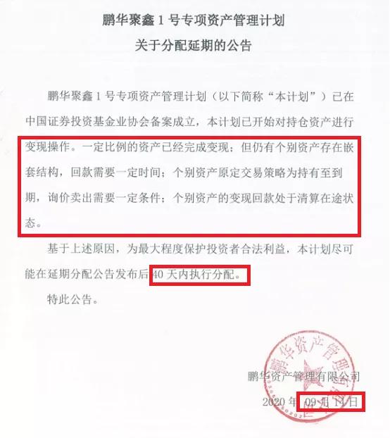 工行理财踩雷解决办法,工行4.79%利率能下调多少