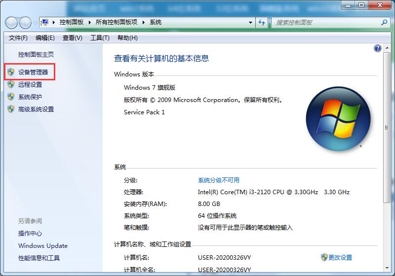 win7连接网络提示未识别,win7未识别的网络怎么修复