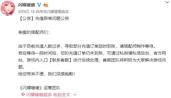 最近大家都在玩的换装游戏,一款男生女生都可以玩的换装游戏